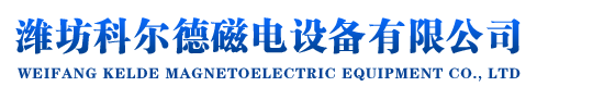 濰坊市泰藍環?？萍加邢薰? border=